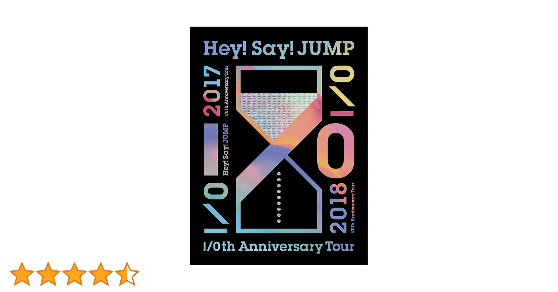 Amazon.co.jp: Hey! Say! JUMP I/Oth Anniversary Tour 2017-2018(初回